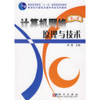 网络与数据通信 信息技术咨询服务的核心驱动力